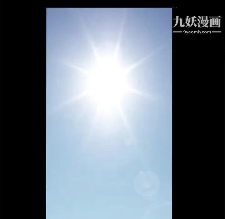 枷锁，第12话，第 69 页
