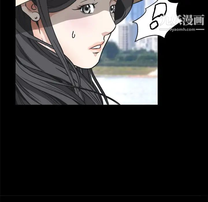 枷锁，第12话，第 12 页