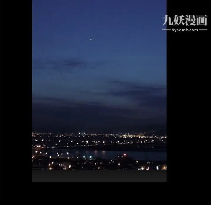 枷锁，第13话，第 69 页
