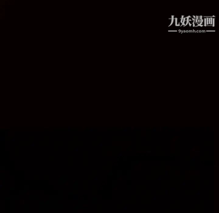 枷锁，第14话，第 12 页