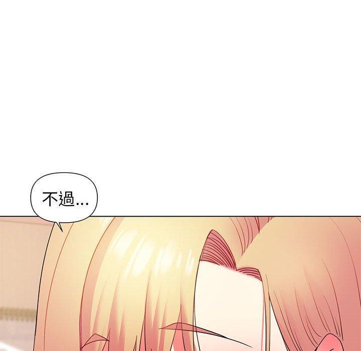 大學生活就從社團開始，第 33 話，第 65 页