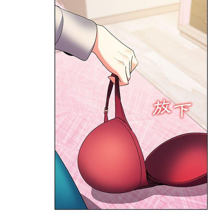 大學生活就從社團開始，第 33 話，第 52 页