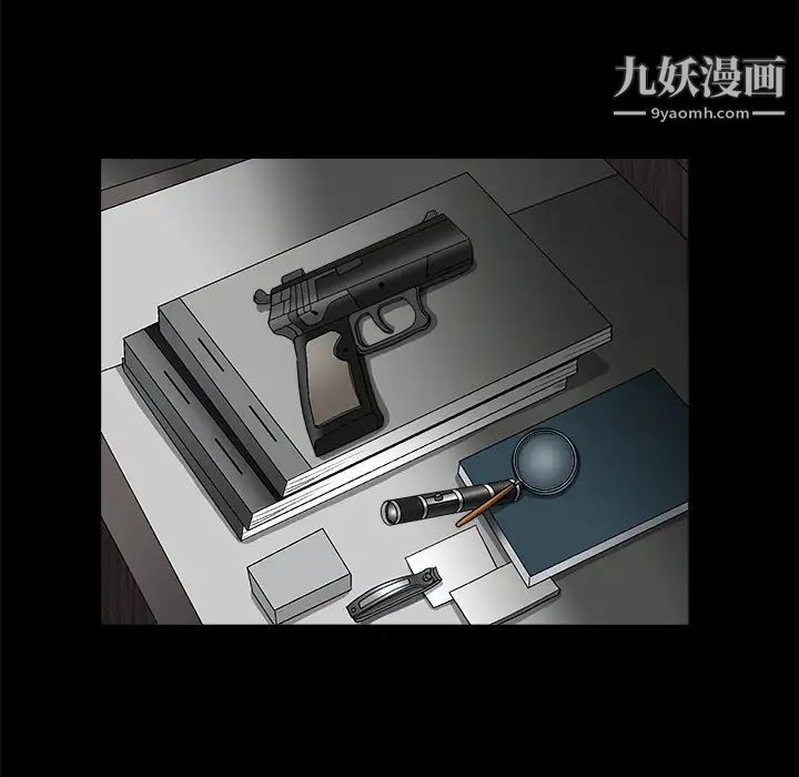 枷锁，第15话，第 22 页
