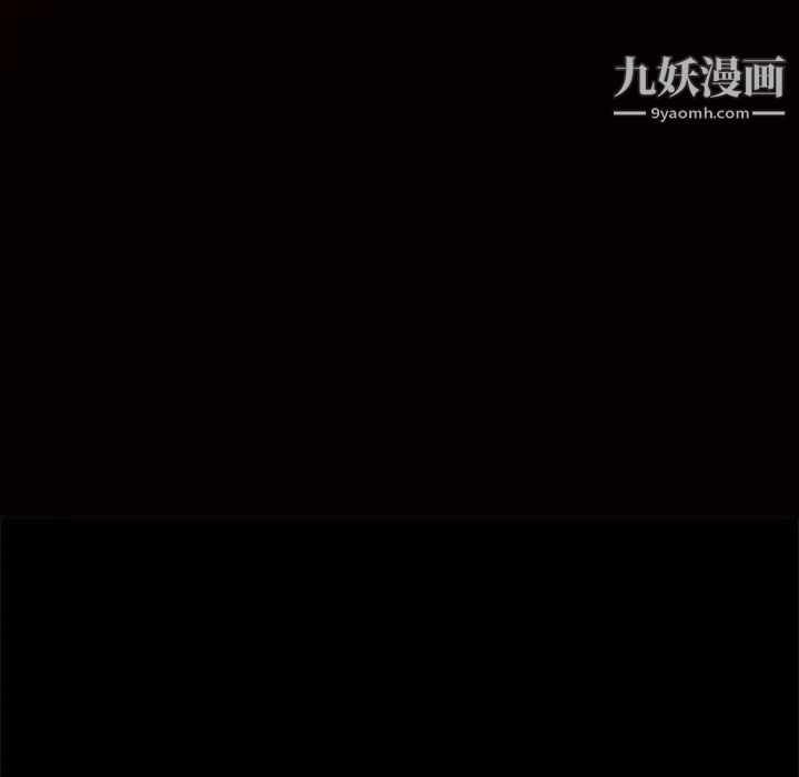 枷锁，第16话，第 15 页