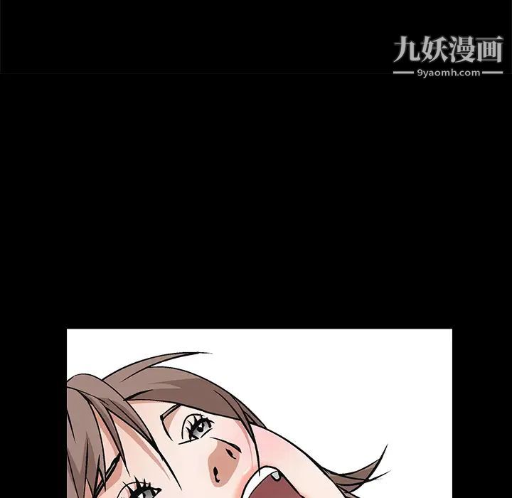 枷锁，第17话，第 125 页