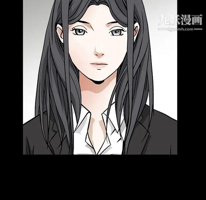 枷锁，第17话，第 166 页