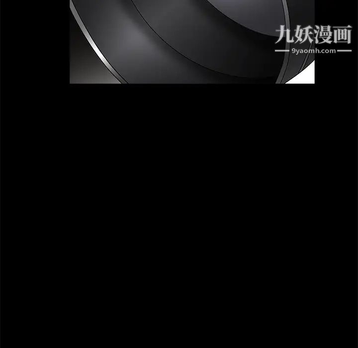 枷锁，第17话，第 69 页