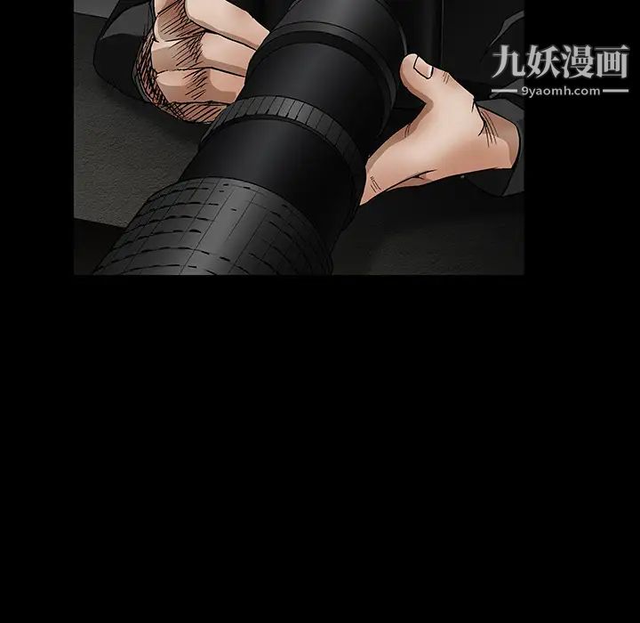 枷锁，第18话，第 11 页