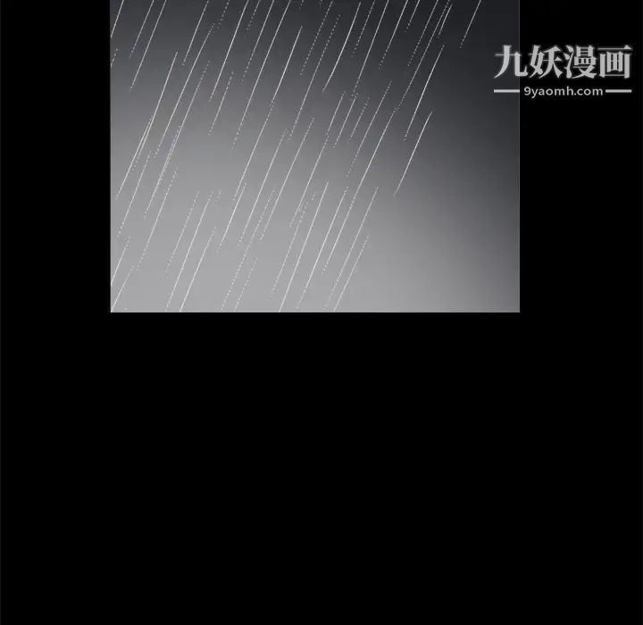 枷锁，第18话，第 69 页