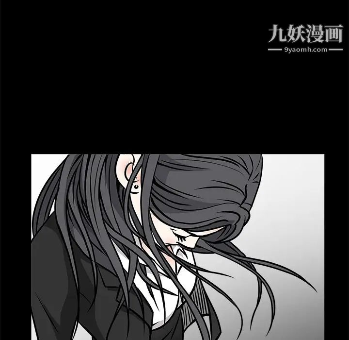 枷锁，第19话，第 21 页
