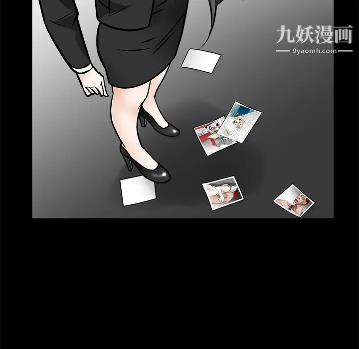 枷锁，第19话，第 22 页