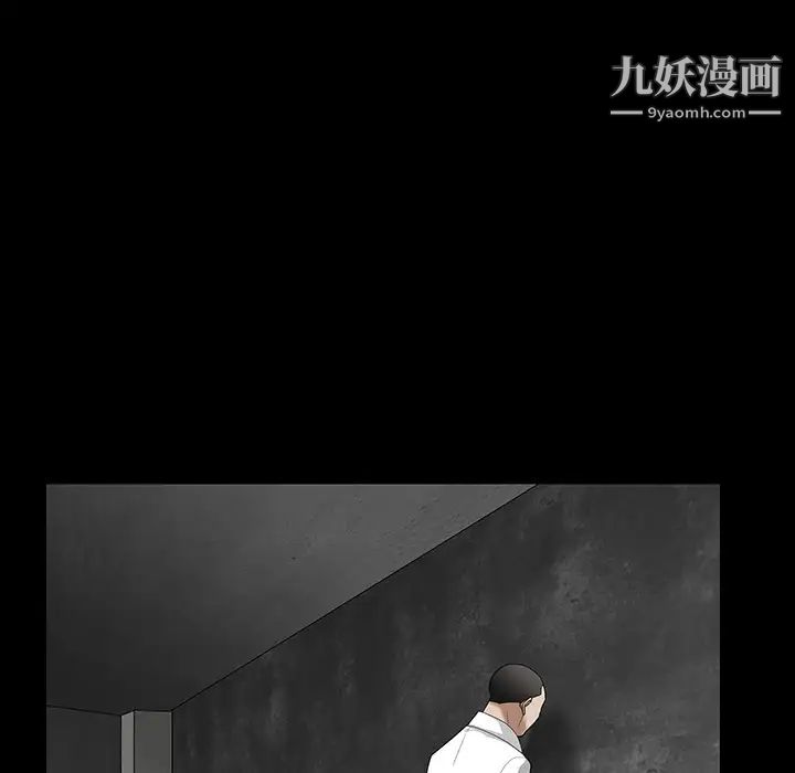 枷锁，第19话，第 60 页