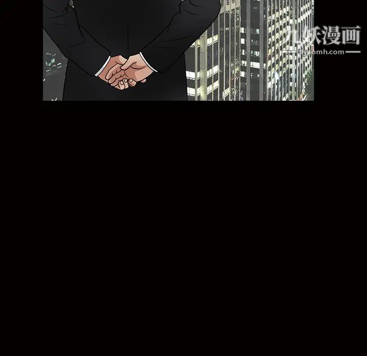 枷锁，第21话，第 106 页