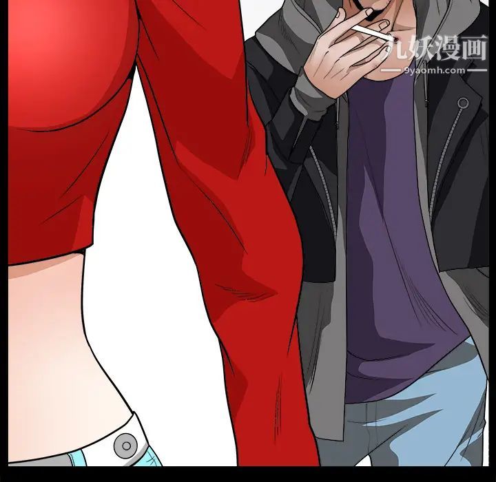 枷锁，第21话，第 69 页