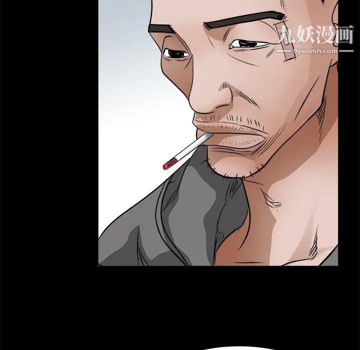枷锁，第21话，第 65 页