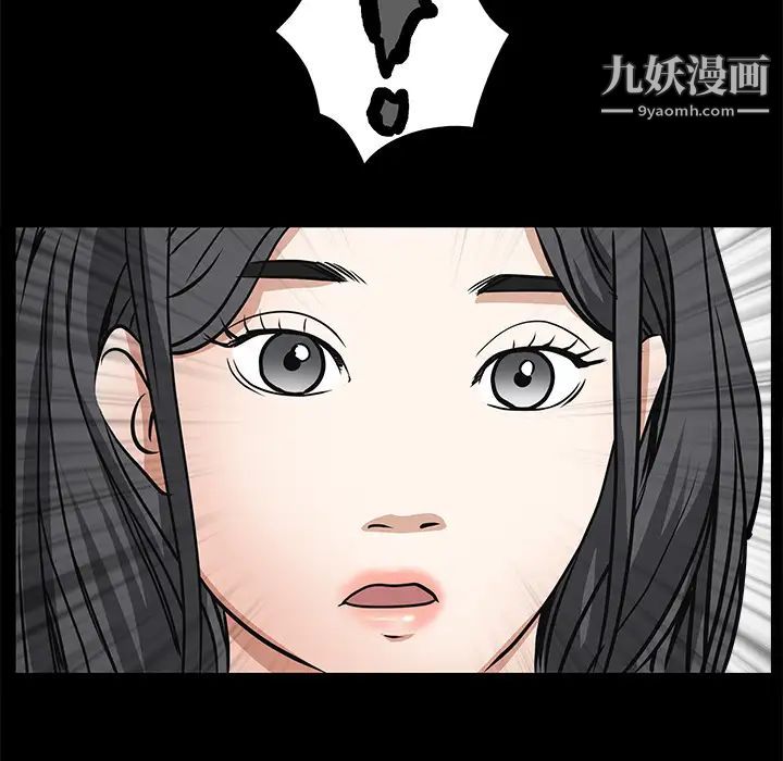 枷锁，第22话，第 60 页