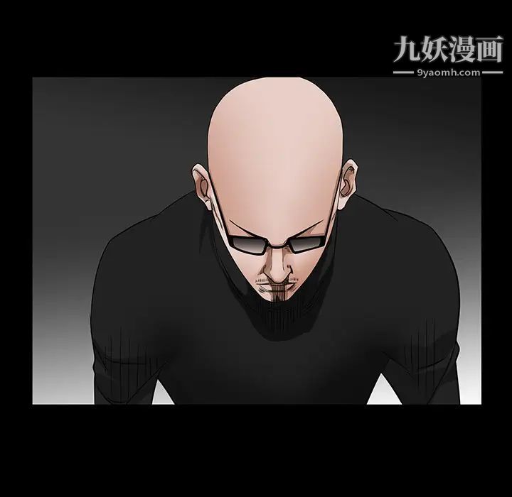 枷锁，第23话，第 21 页