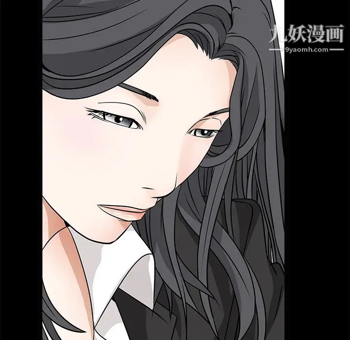 枷锁，第24话，第 122 页