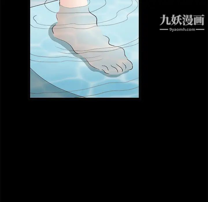 枷锁，第24话，第 185 页
