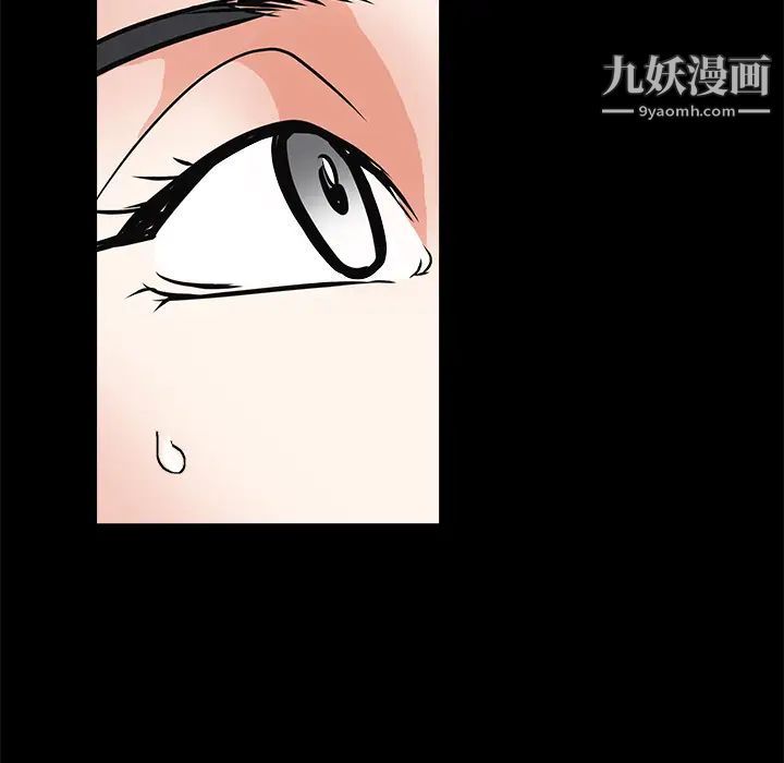 枷锁，第25话，第 185 页