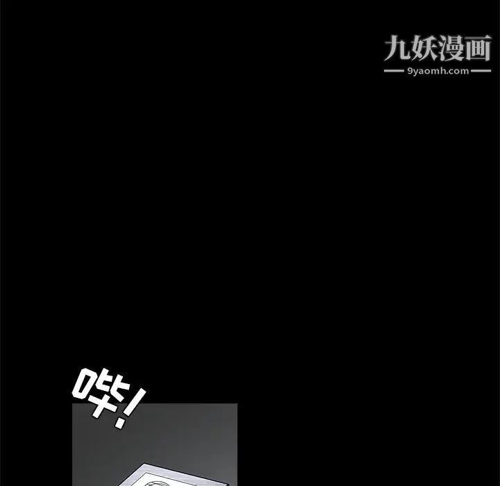 枷锁，第26话，第 158 页