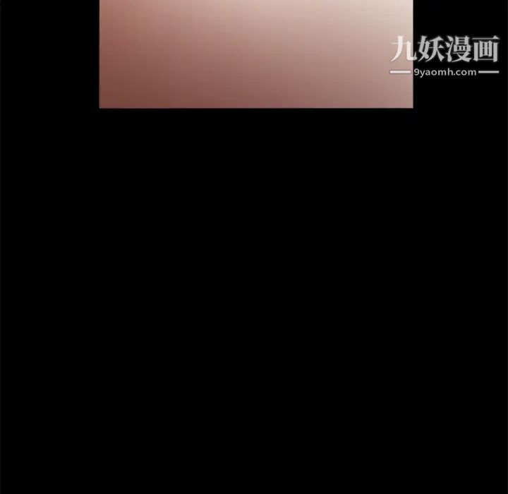 枷锁，第27话，第 34 页