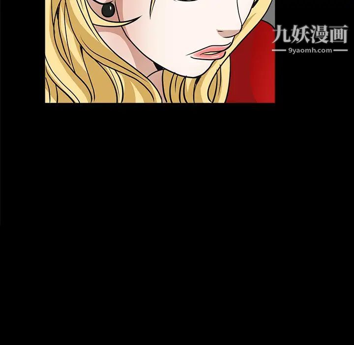 枷锁，第27话，第 103 页