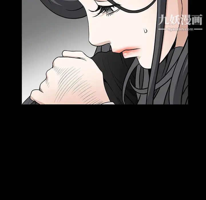 枷锁，第27话，第 69 页