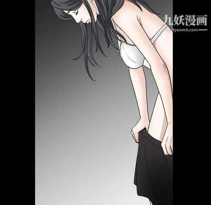 枷锁，第27话，第 65 页