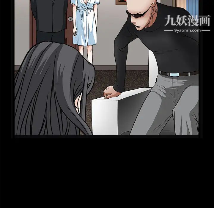 枷锁，第28话，第 65 页