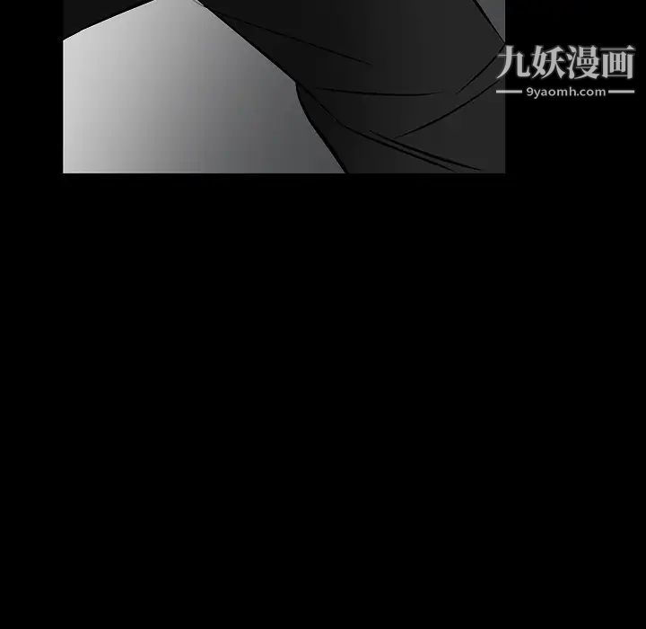 枷锁，第29话，第 159 页