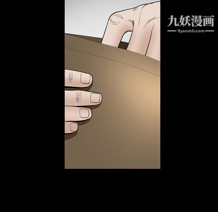 枷锁，第29话，第 65 页