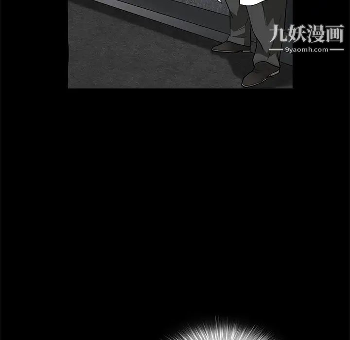 枷锁，第29话，第 132 页