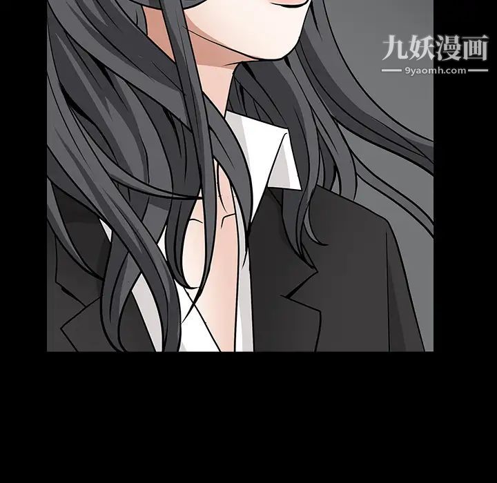 枷锁，第30话，第 49 页