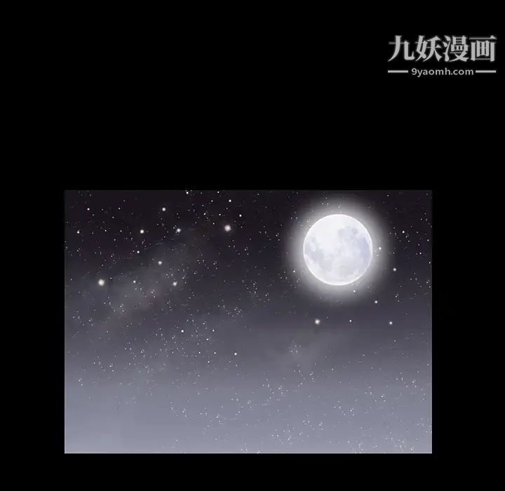枷锁，第30话，第 166 页