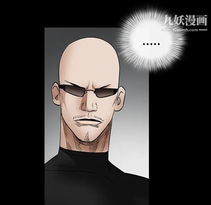 枷锁，第30话，第 69 页