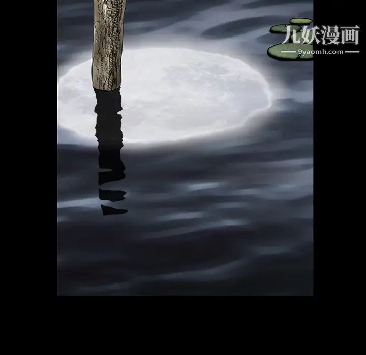 枷锁，第30话，第 168 页