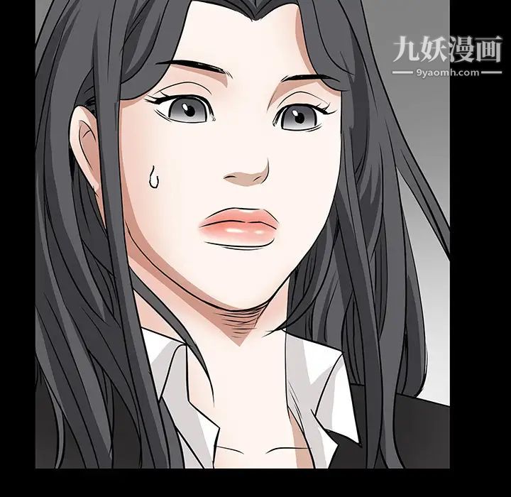 枷锁，第30话，第 77 页