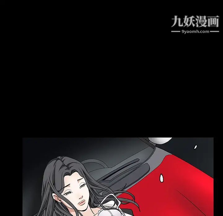 枷锁，第31话，第 65 页