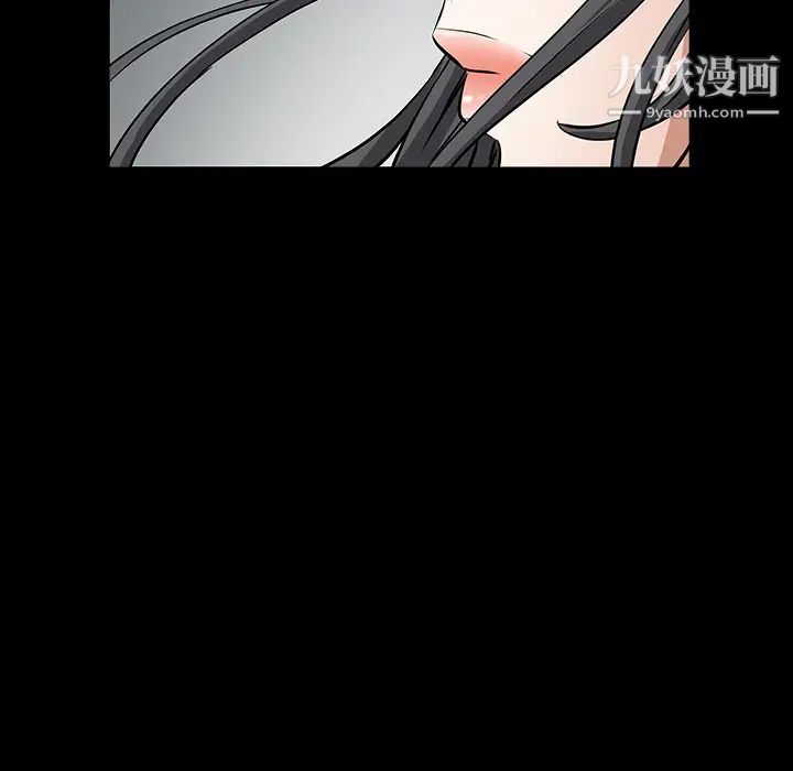 枷锁，第31话，第 52 页
