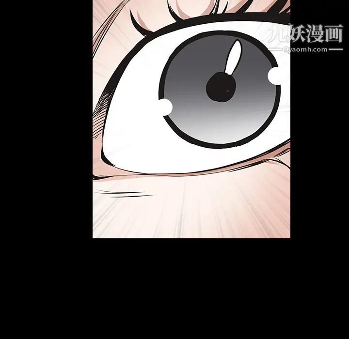 枷锁，第32话，第 192 页