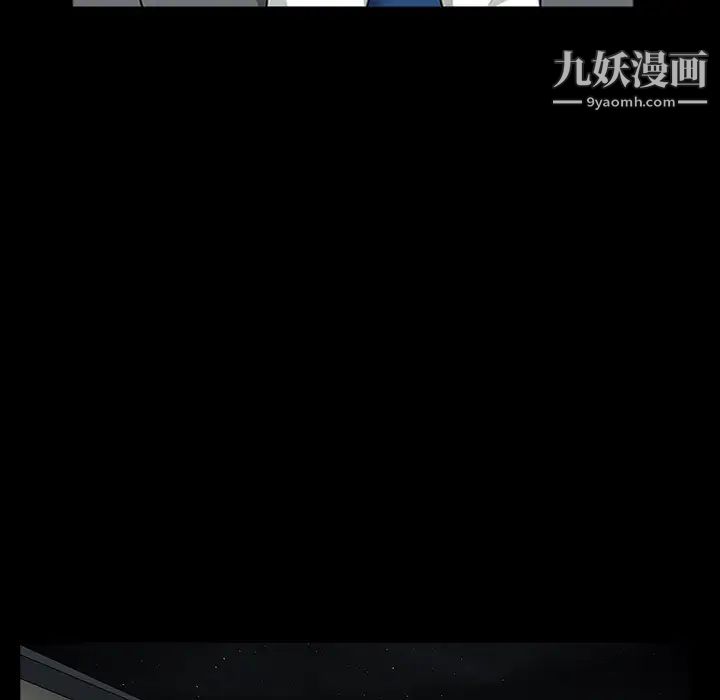 枷锁，第32话，第 65 页