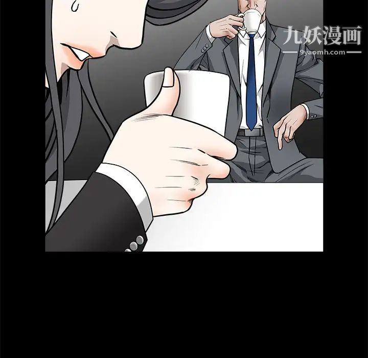 枷锁，第32话，第 22 页