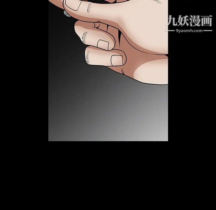 枷锁，第32话，第 184 页