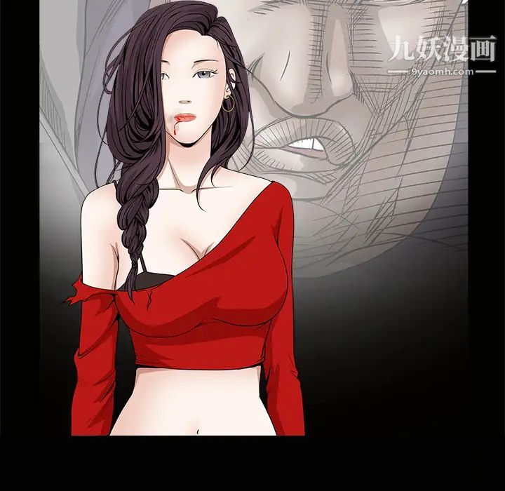 枷锁，第33话，第 123 页