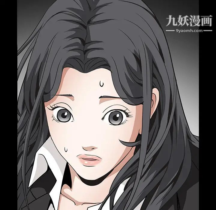 枷锁，第33话，第 22 页