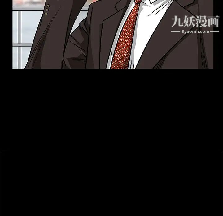 枷锁，第34话，第 69 页