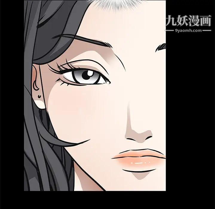 枷锁，第34话，第 185 页