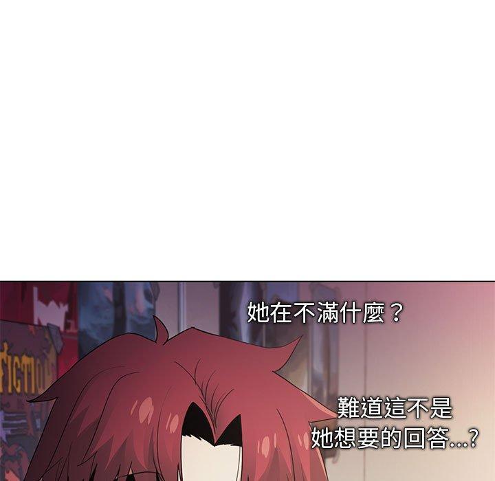 大學生活就從社團開始，第 37 話，第 34 页