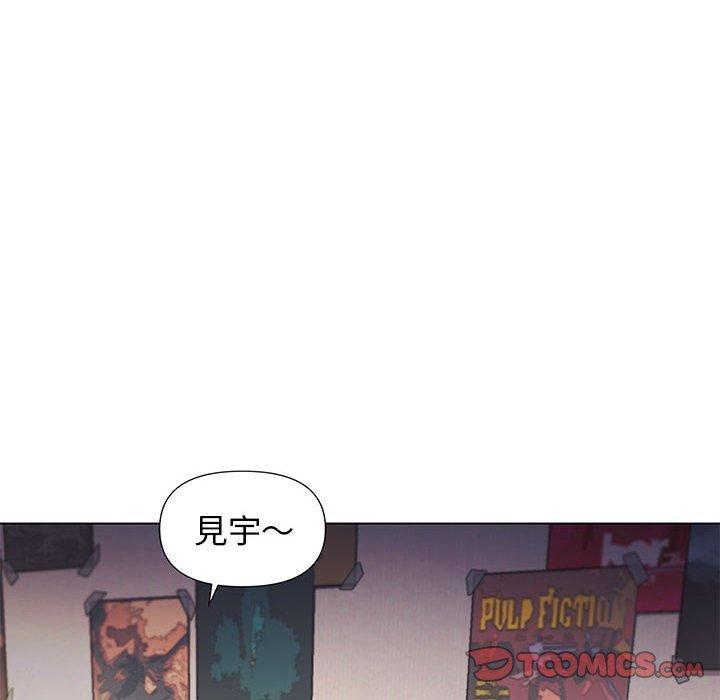大學生活就從社團開始，第 37 話，第 21 页